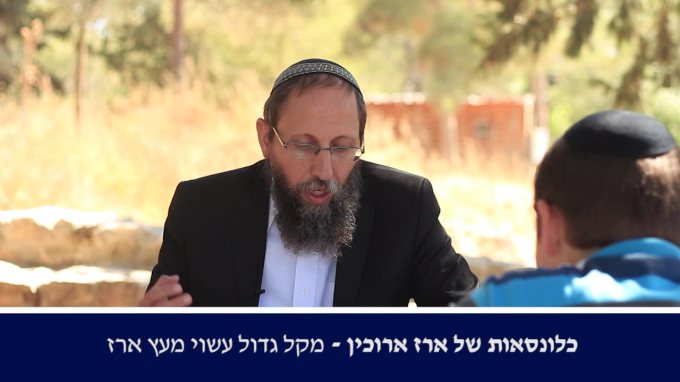 משנה יומית מסכת ראש השנה פרק ב' משנה ג'